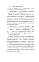 Выкрикивается лот 49 — фото, картинка — 18