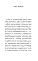 Выкрикивается лот 49 — фото, картинка — 5