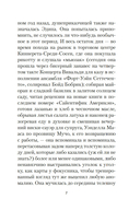 Выкрикивается лот 49 — фото, картинка — 7