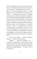 Выкрикивается лот 49 — фото, картинка — 8