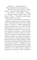 Выкрикивается лот 49 — фото, картинка — 9