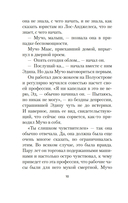 Выкрикивается лот 49 — фото, картинка — 10