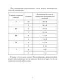 Тесты по английскому языку. 6 класс — фото, картинка — 6