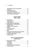 Атака, магия, предметы. История расцвета JRPG на Западе — фото, картинка — 5