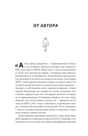 Атака, магия, предметы. История расцвета JRPG на Западе — фото, картинка — 7