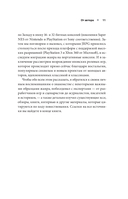 Атака, магия, предметы. История расцвета JRPG на Западе — фото, картинка — 8