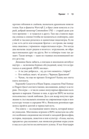 Атака, магия, предметы. История расцвета JRPG на Западе — фото, картинка — 10