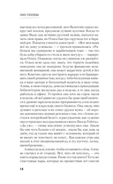 Океан — фото, картинка — 11