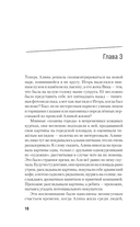 Океан — фото, картинка — 13