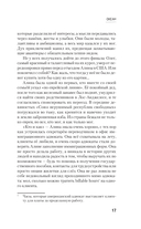 Океан — фото, картинка — 14