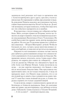 Океан — фото, картинка — 5