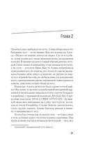 Океан — фото, картинка — 8