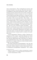 Океан — фото, картинка — 9