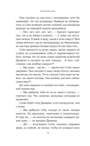 Договор на любовь — фото, картинка — 12