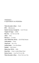 Договор на любовь — фото, картинка — 7