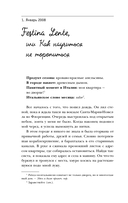 Bella Figura, или Итальянская философия счастья. Как я переехала в Италию, ощутила вкус жизни и влюбилась — фото, картинка — 15