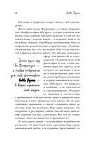 Bella Figura, или Итальянская философия счастья. Как я переехала в Италию, ощутила вкус жизни и влюбилась — фото, картинка — 13