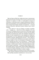 Сын Тарзана. Тарзан и сокровища Опара. Истории из джунглей — фото, картинка — 14