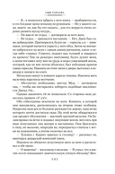 Сын Тарзана. Тарзан и сокровища Опара. Истории из джунглей — фото, картинка — 15