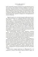 Сын Тарзана. Тарзан и сокровища Опара. Истории из джунглей — фото, картинка — 6