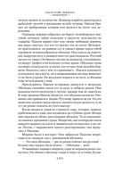 Сын Тарзана. Тарзан и сокровища Опара. Истории из джунглей — фото, картинка — 8