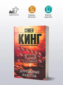 Дорожные работы — фото, картинка — 1