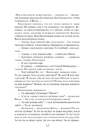 Месяц на море — фото, картинка — 12