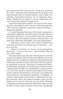 Месяц на море — фото, картинка — 15