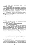 Месяц на море — фото, картинка — 19