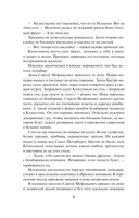 Месяц на море — фото, картинка — 6