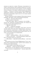 Месяц на море — фото, картинка — 7