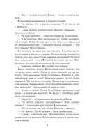 Месяц на море — фото, картинка — 8