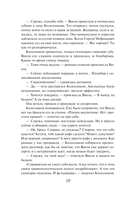 Месяц на море — фото, картинка — 10