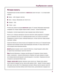 Атлас анатомии человека. Пищеварительная система — фото, картинка — 6