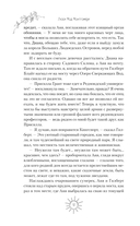 Аня с острова Принца Эдуарда — фото, картинка — 10