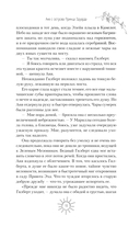 Аня с острова Принца Эдуарда — фото, картинка — 11