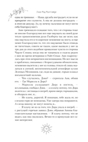 Аня с острова Принца Эдуарда — фото, картинка — 12