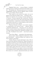 Аня с острова Принца Эдуарда — фото, картинка — 6