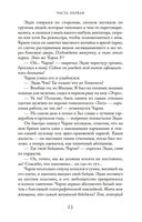 Проблемы безумно богатых азиатов — фото, картинка — 21