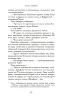 Проблемы безумно богатых азиатов — фото, картинка — 23