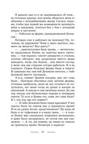 Я вам не ведьма! — фото, картинка — 46