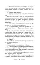 Я вам не ведьма! — фото, картинка — 52