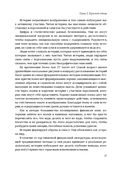 10 главных причин разорения: Истории, которые изменят вашу финансовую жизнь навсегда — фото, картинка — 17