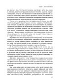 10 главных причин разорения: Истории, которые изменят вашу финансовую жизнь навсегда — фото, картинка — 19