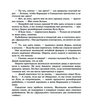 Карандаш и Самоделкин на Луне — фото, картинка — 11