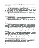 Карандаш и Самоделкин на Луне — фото, картинка — 5