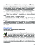 Карандаш и Самоделкин на Луне — фото, картинка — 8