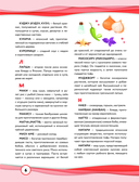 Кулинария из аниме и манги — фото, картинка — 8