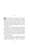 Стальная незабудка — фото, картинка — 1