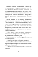 Стальная незабудка — фото, картинка — 3